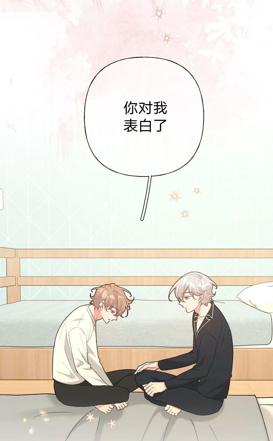 092 对不起31