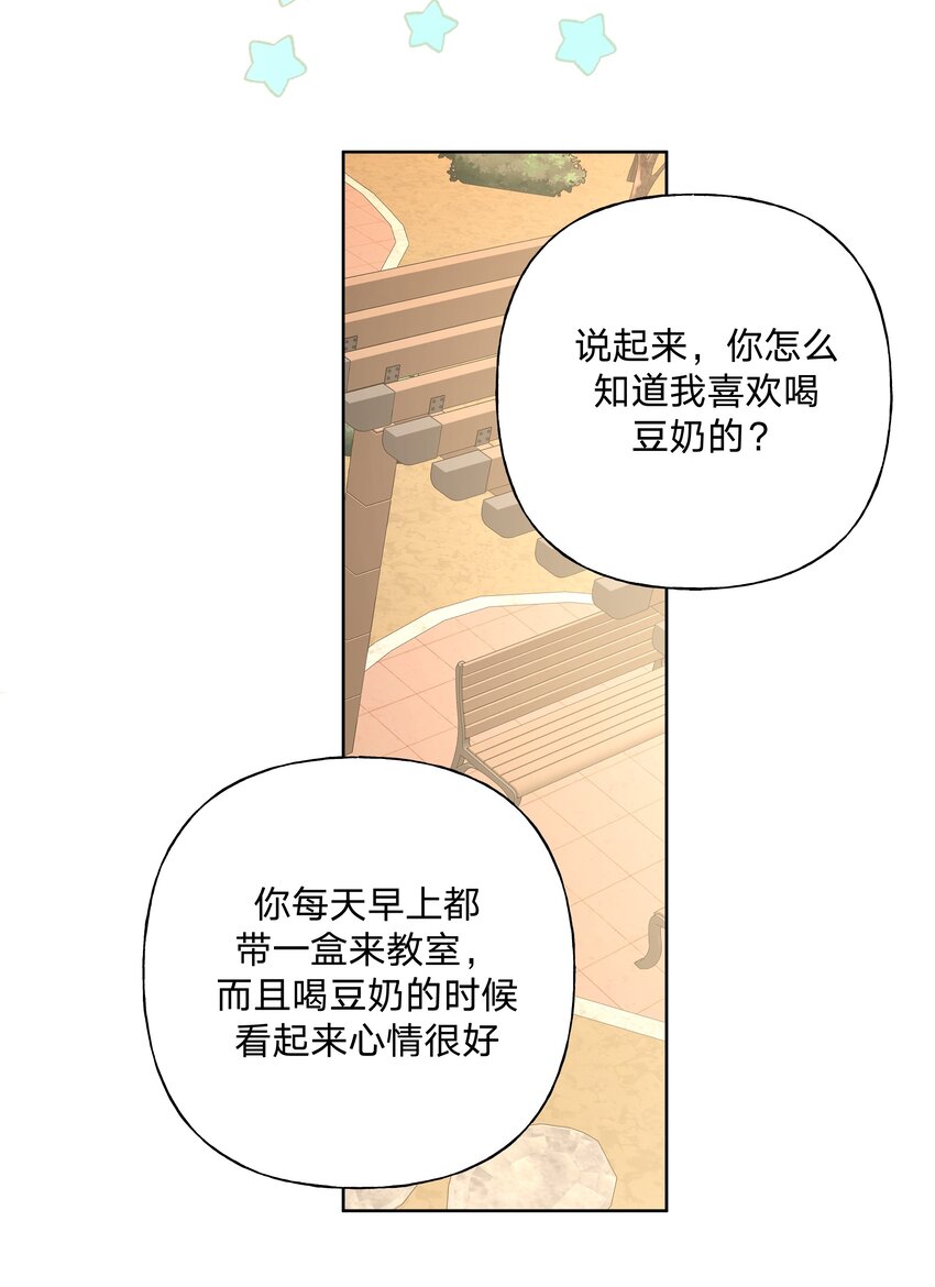 030 看着我45