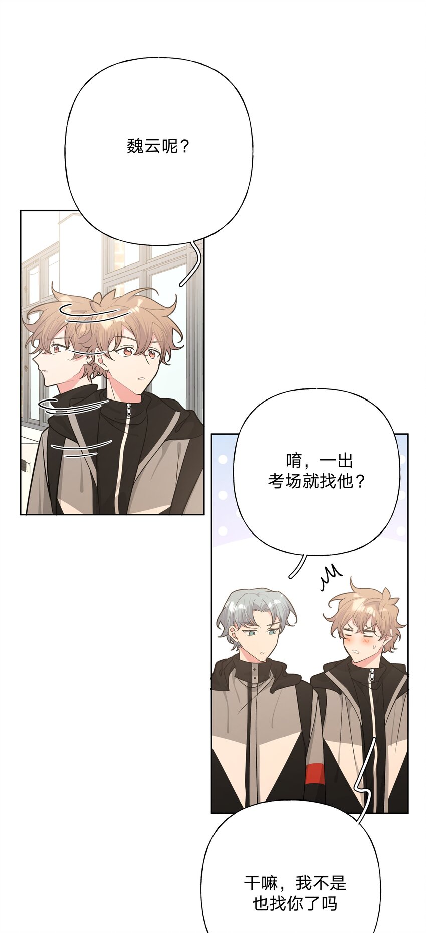 054 看到了什么19