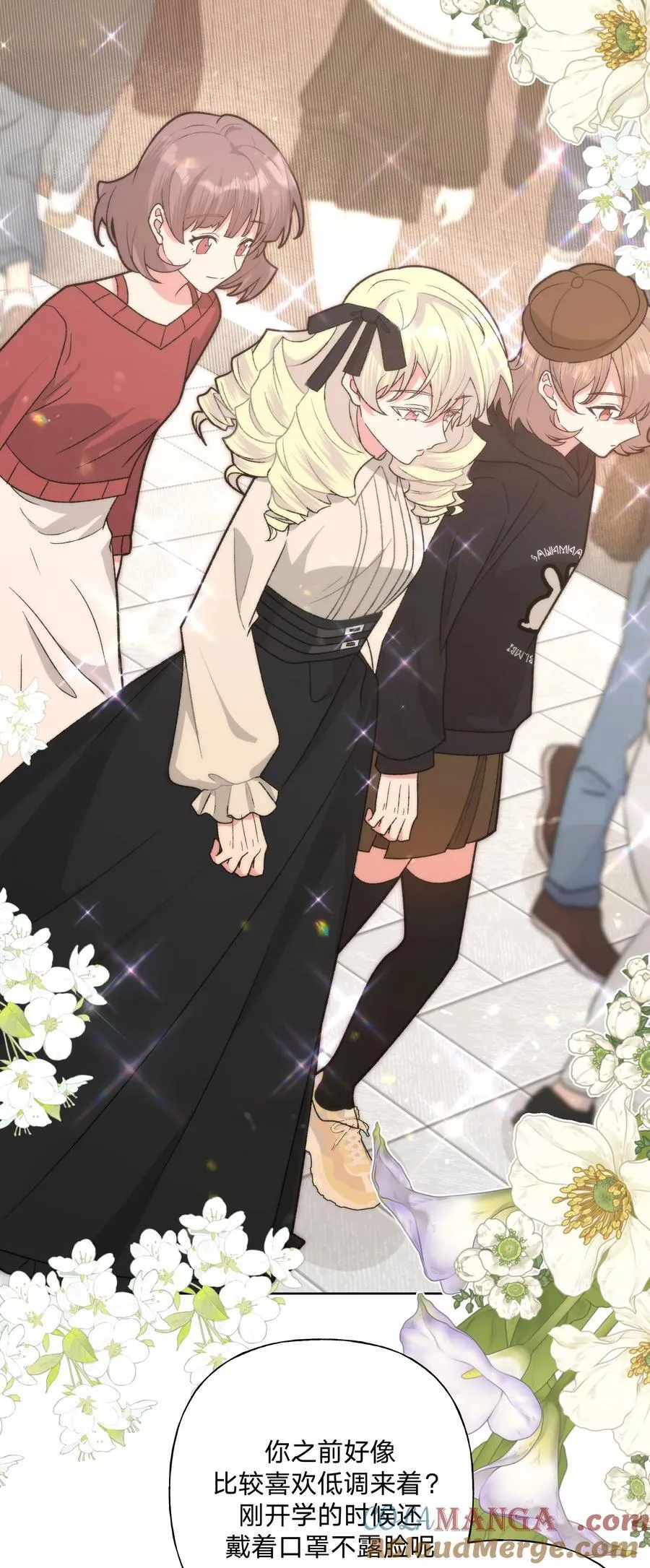 112 娘娘腔14