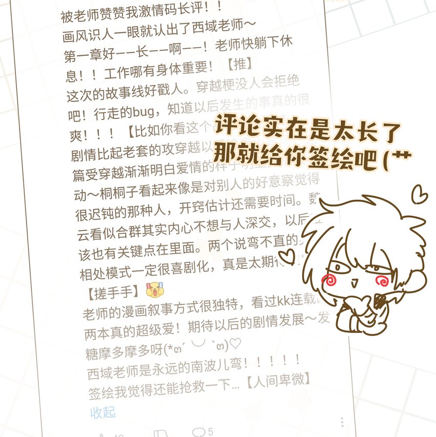 003 顺其自然51
