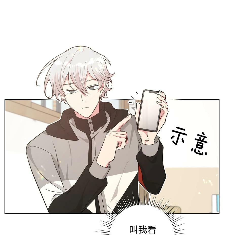 080 我好像有喜欢的人了19