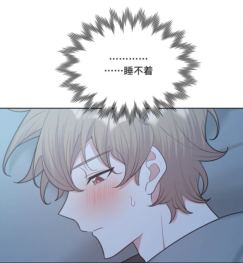 065 喜欢宇桐？4