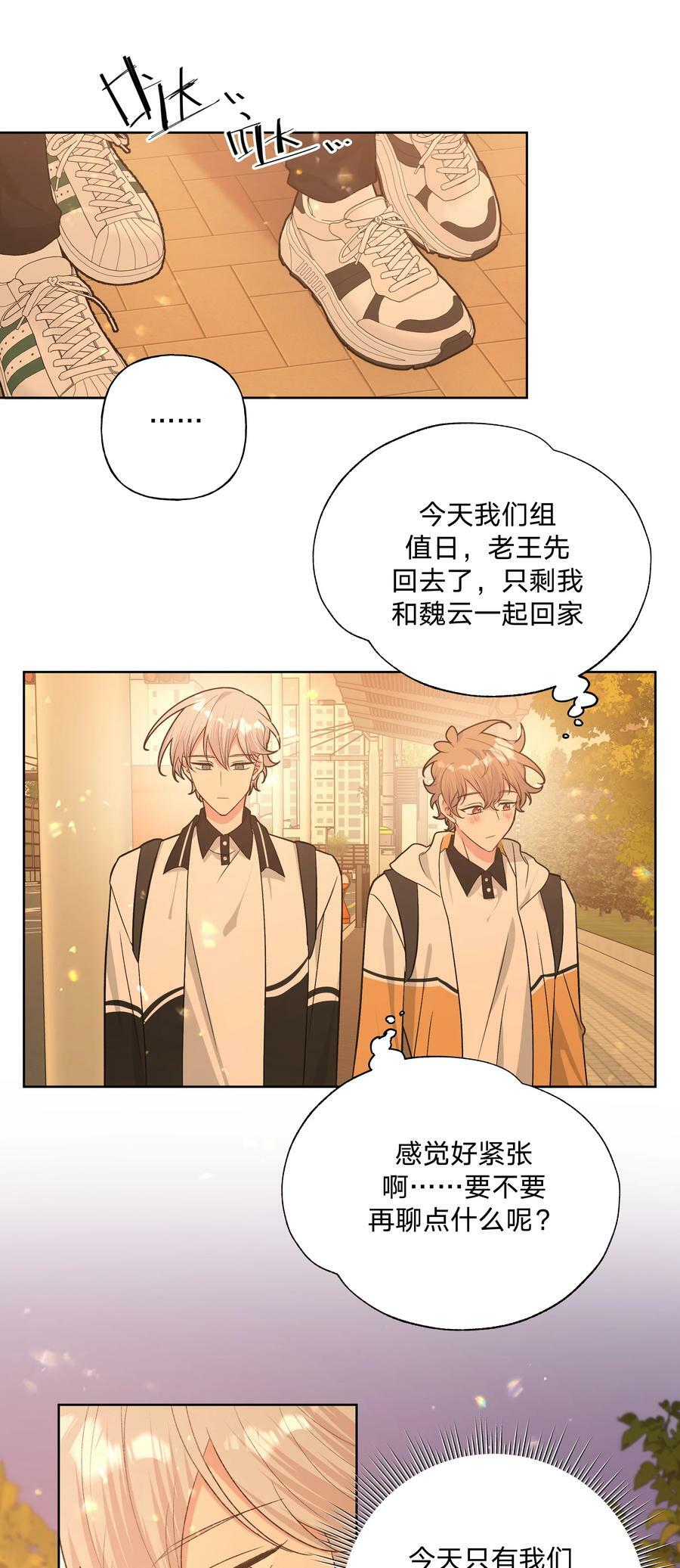 084 气氛31