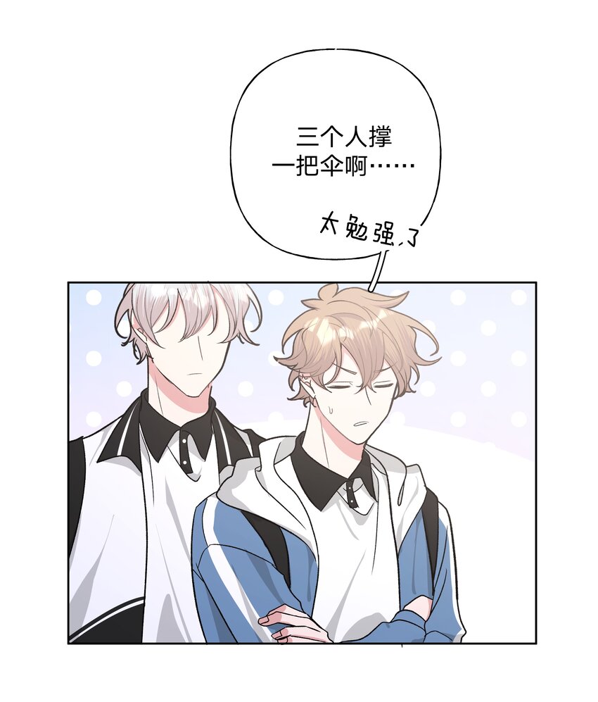 032 我要保护魏云30
