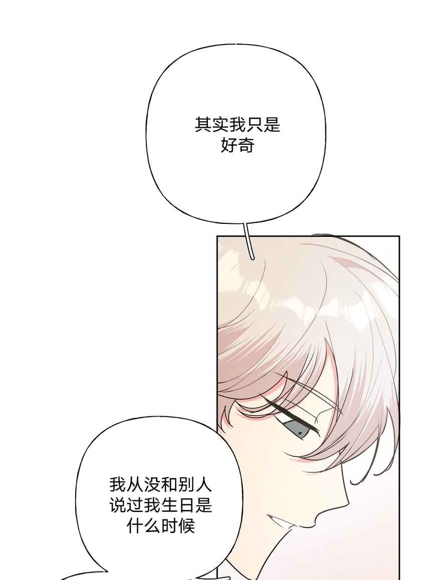 017 给你炸虾，不要生气啦29