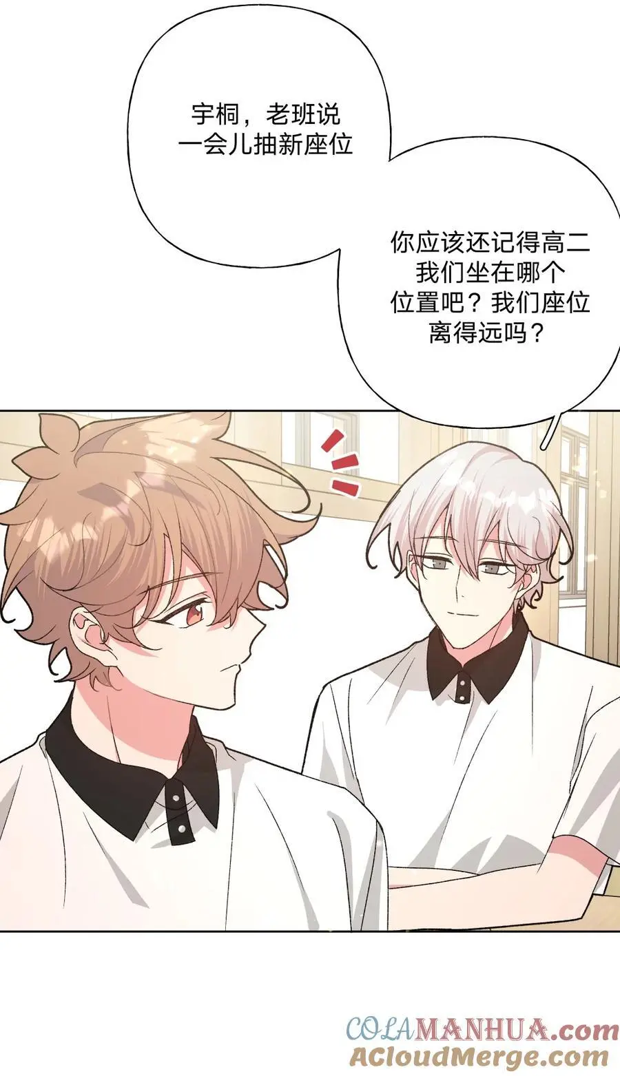 101 哼！39