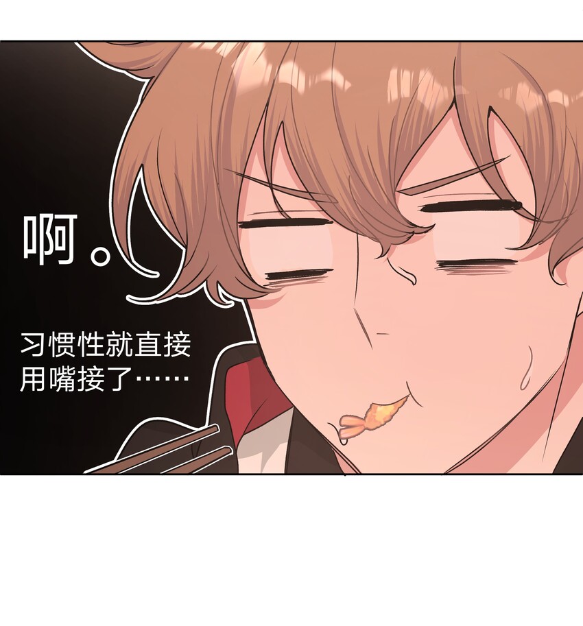 006 真的不用再喂了！28