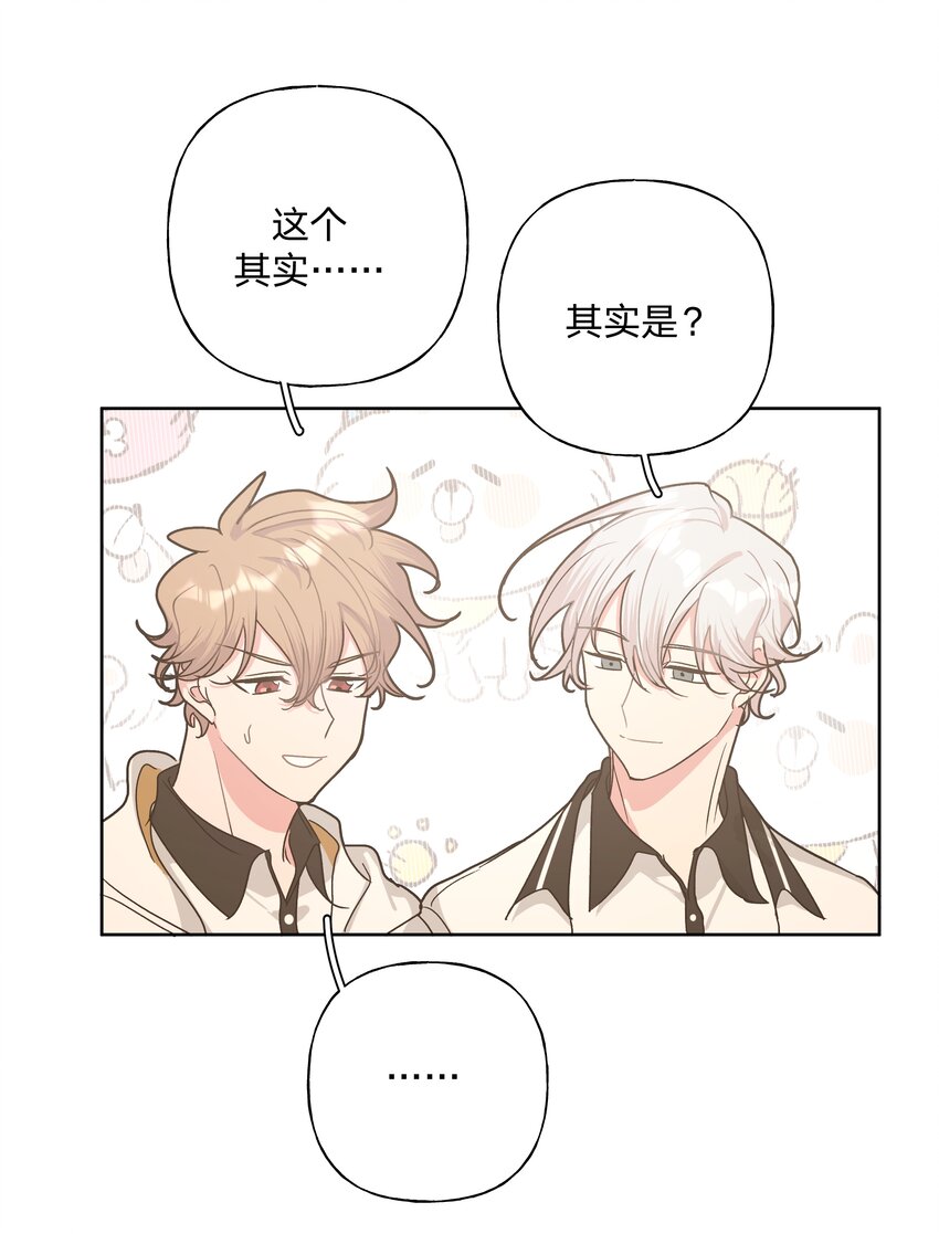 017 给你炸虾，不要生气啦33