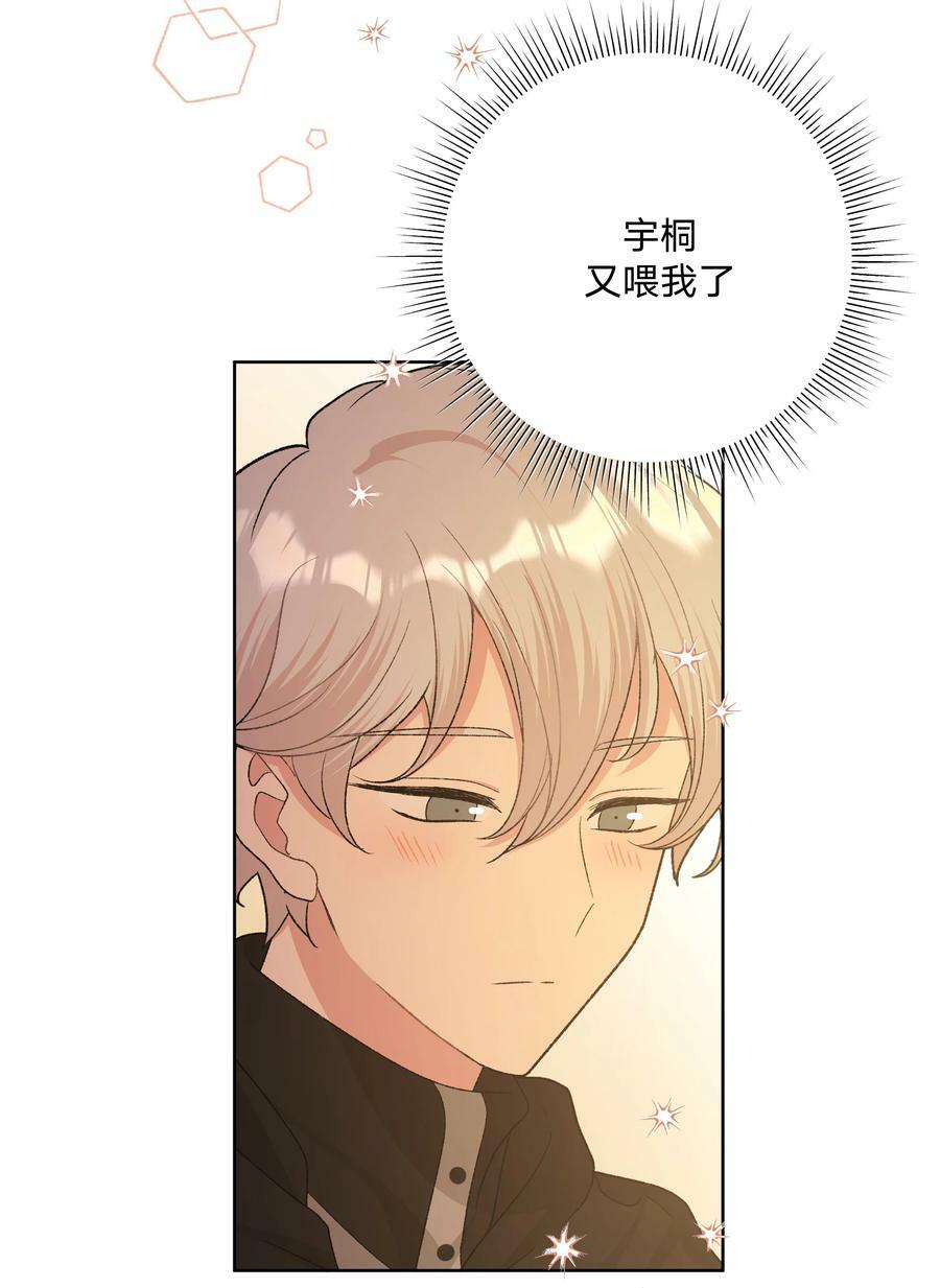 078 暧昧5