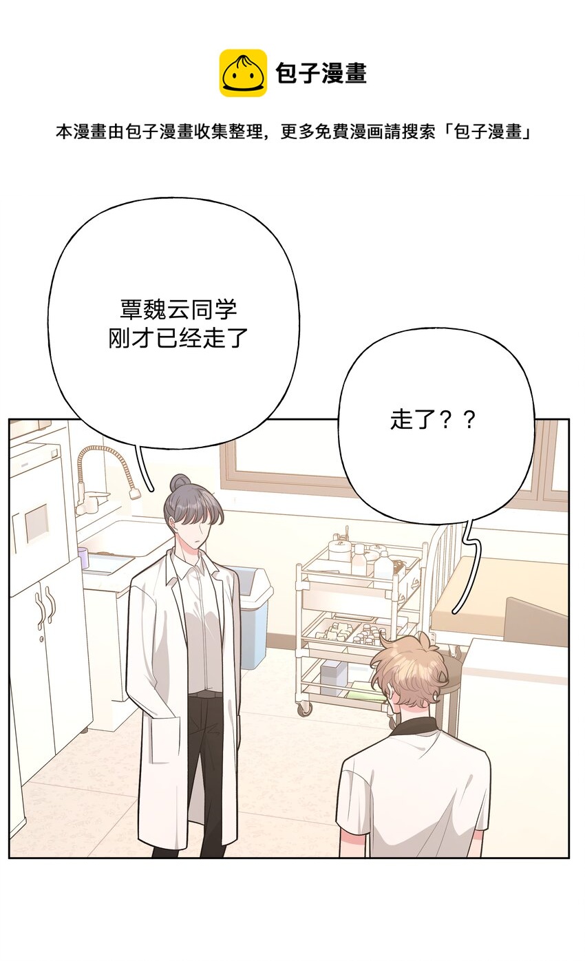 048 你有完没完12
