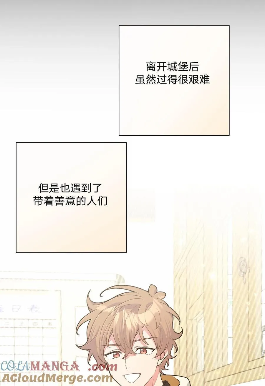 122 不要再接触42