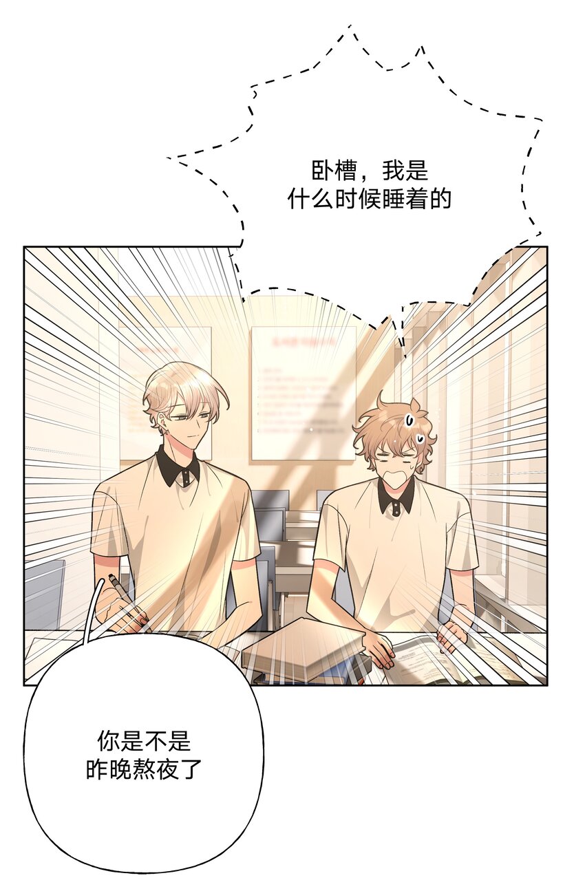 059 奇怪的感觉19