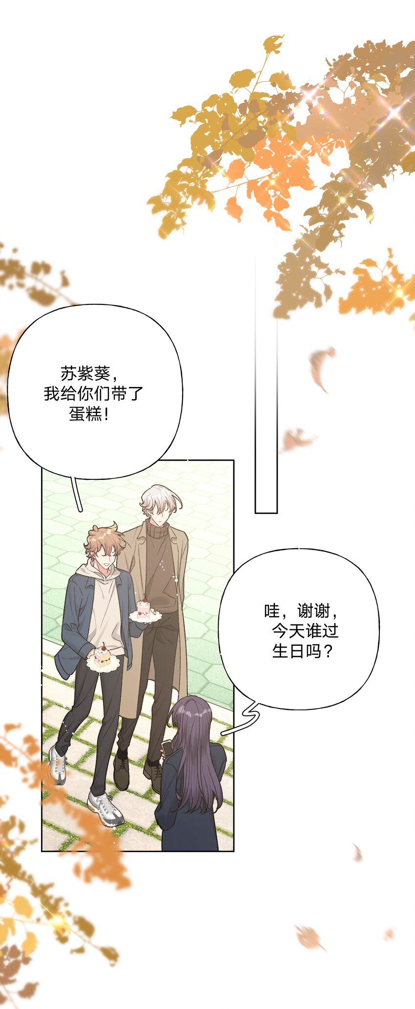 067 我也要38