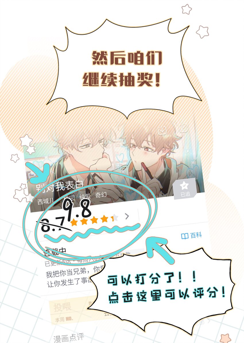 010 我真的是来睡觉的！49