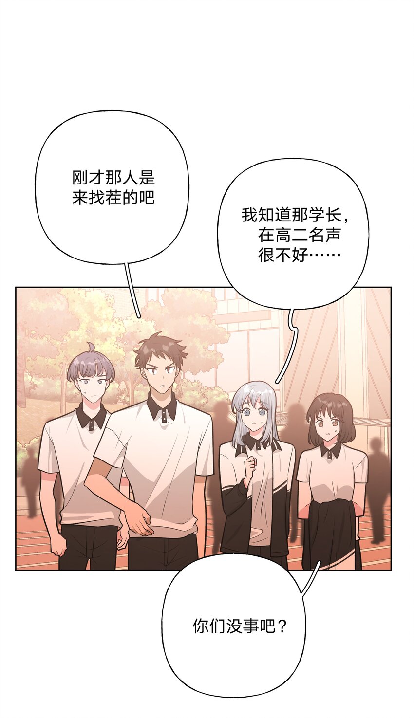 038 捡起来28