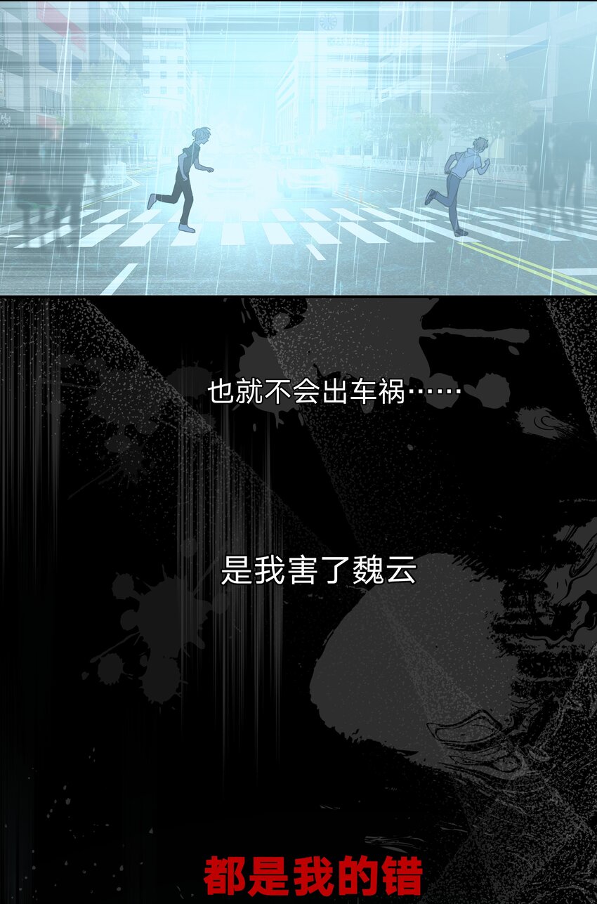 002 我们认识吗？45