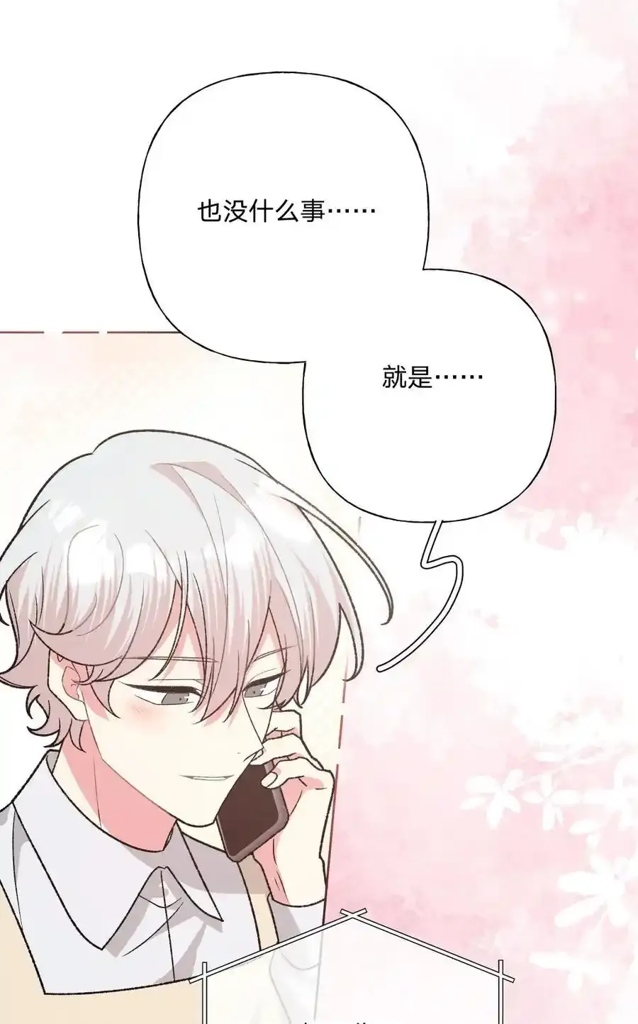 108 没必要在意40