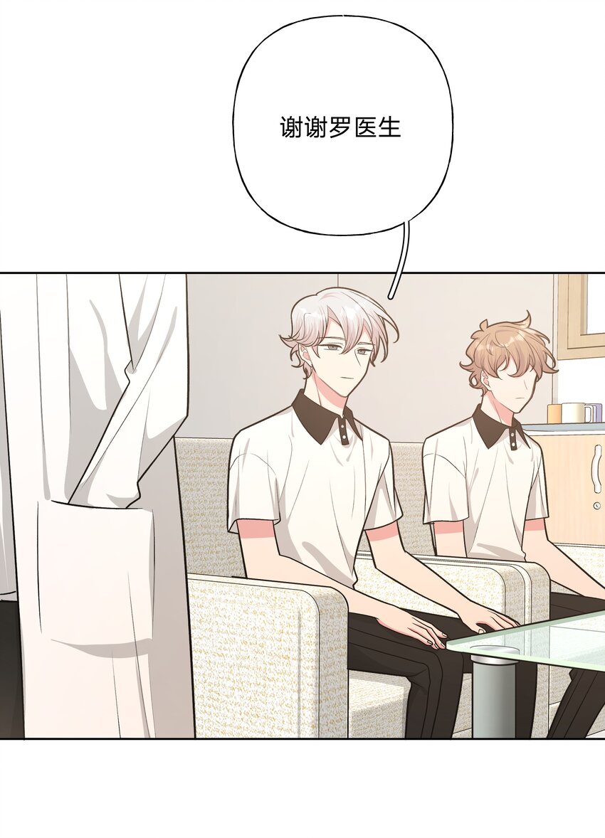 046 嘴有没有磕到？14