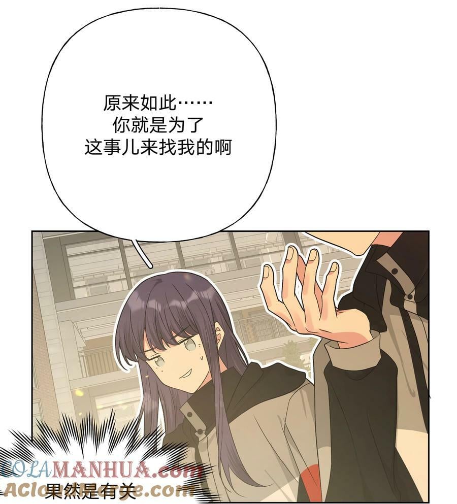 082 你在干什么14