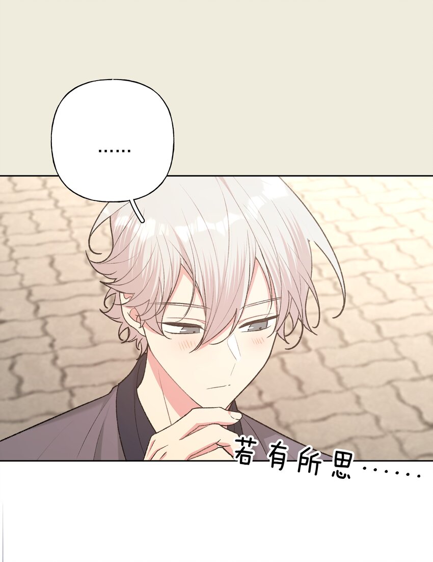 066 给你暖暖28