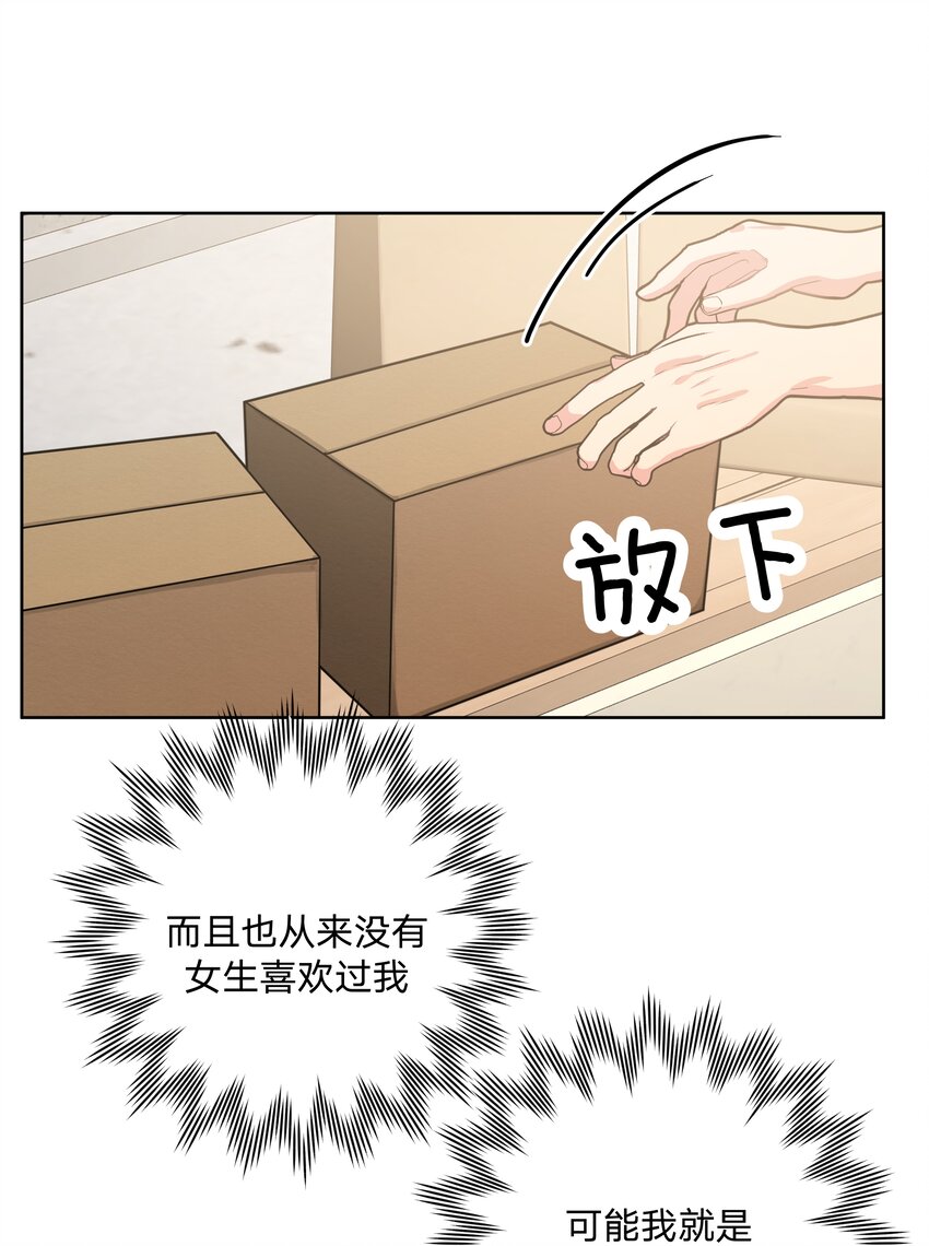 041 态度差别真大41