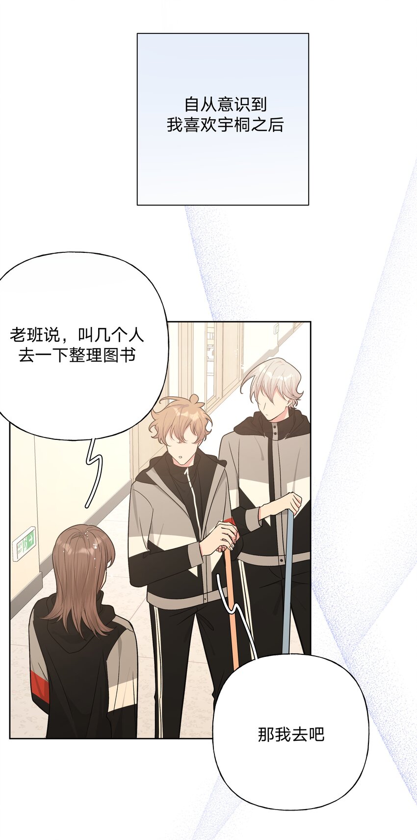 068 喜欢的感觉15
