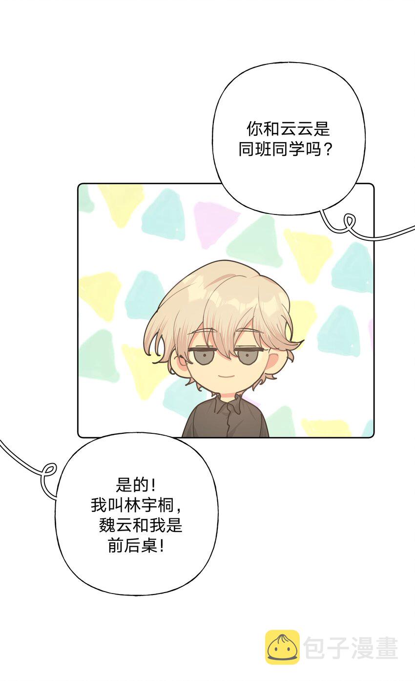 018 周末约会？18