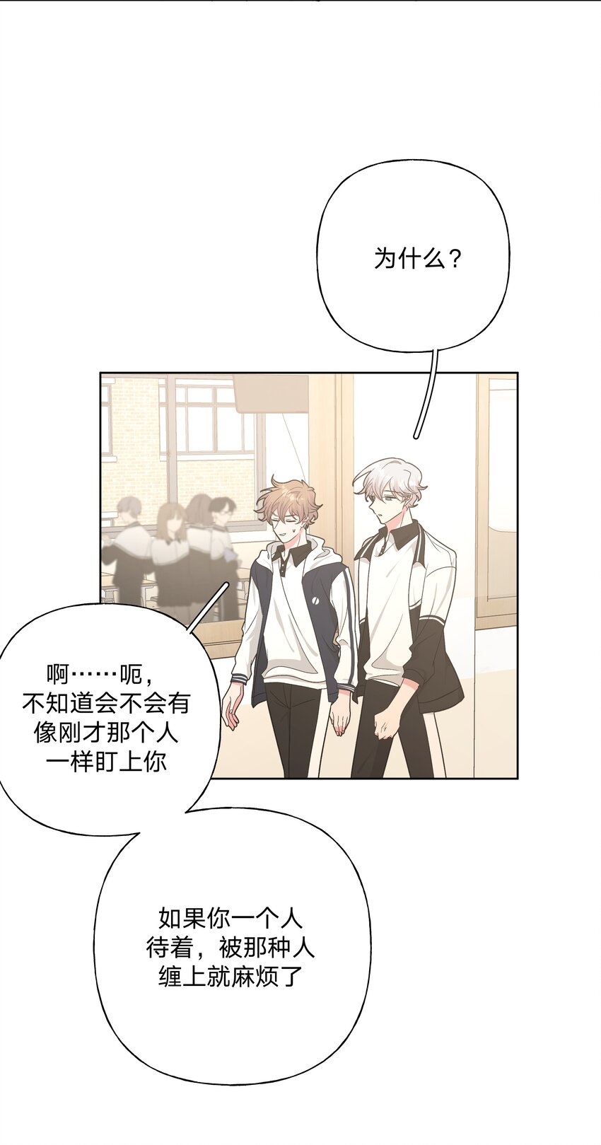 035 搭讪6