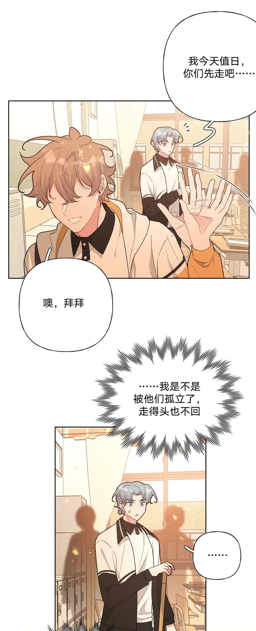 089 低调33