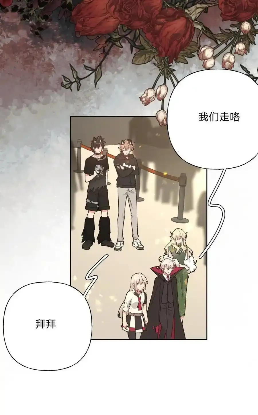 108 没必要在意2