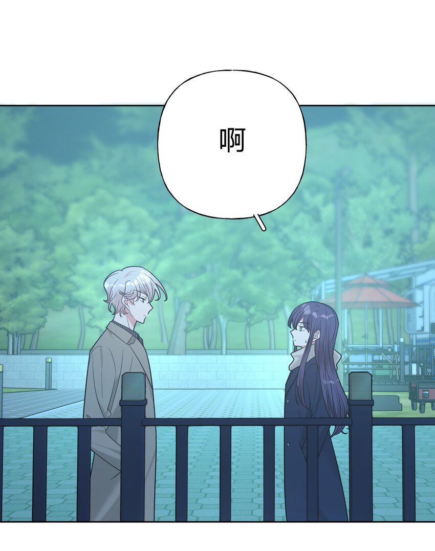 065 喜欢宇桐？17