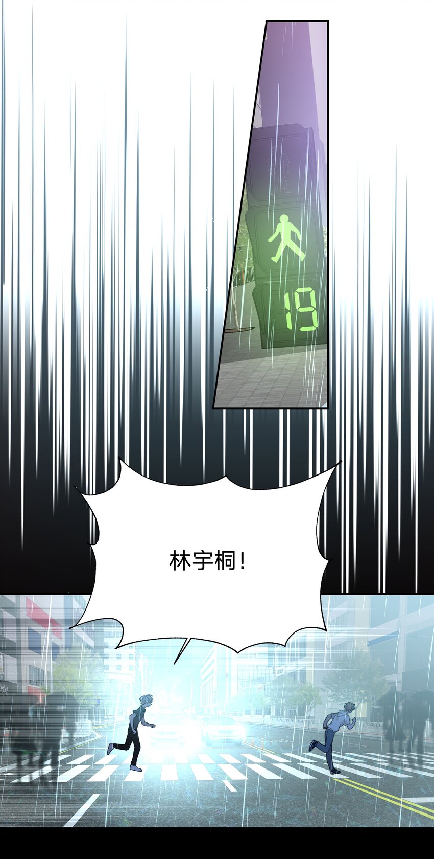 059 奇怪的感觉26