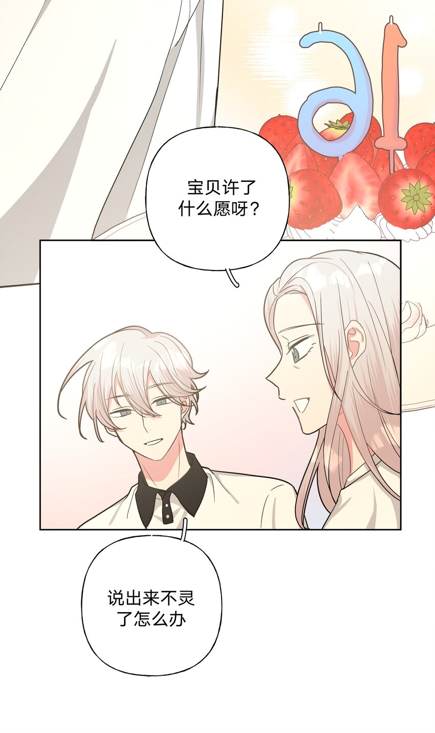 019 过生日26