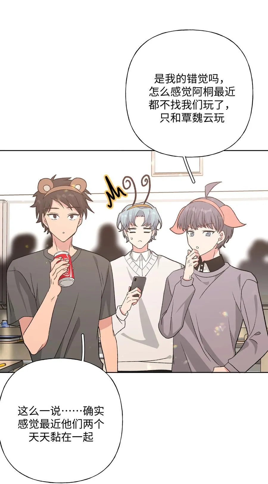 111 好会化妆9