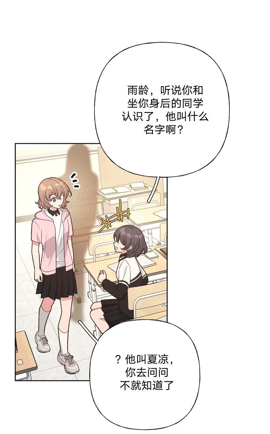 104 切！5