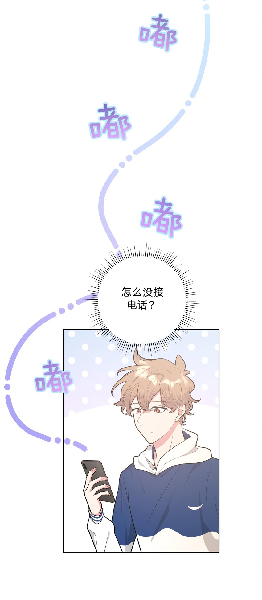 035 搭讪21