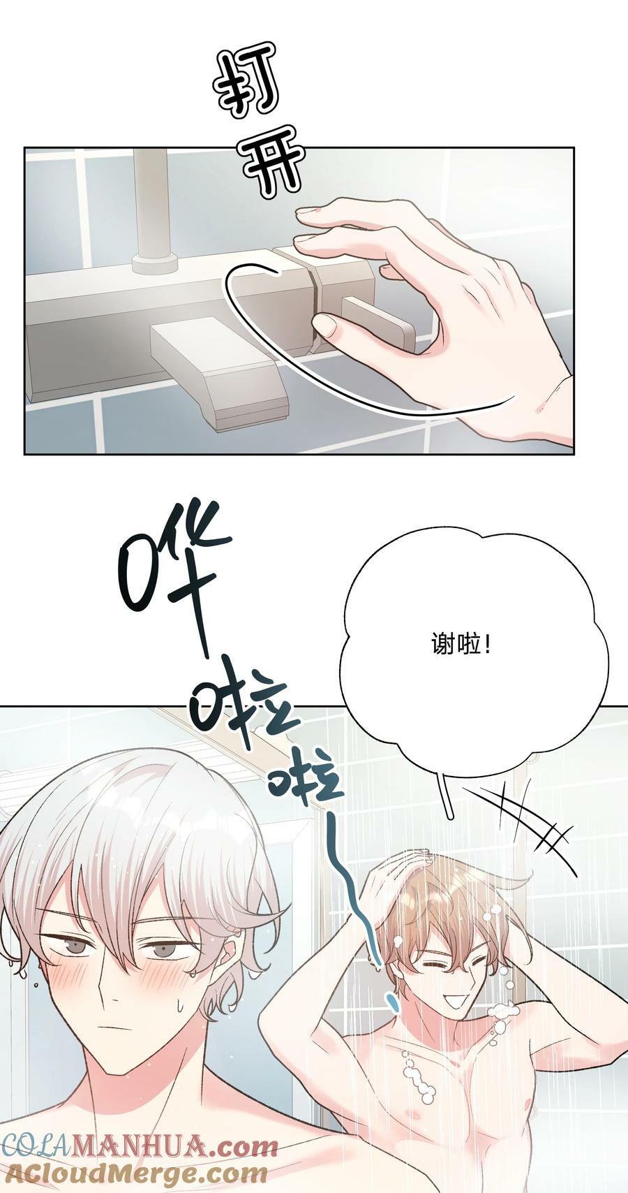 091 不能看16