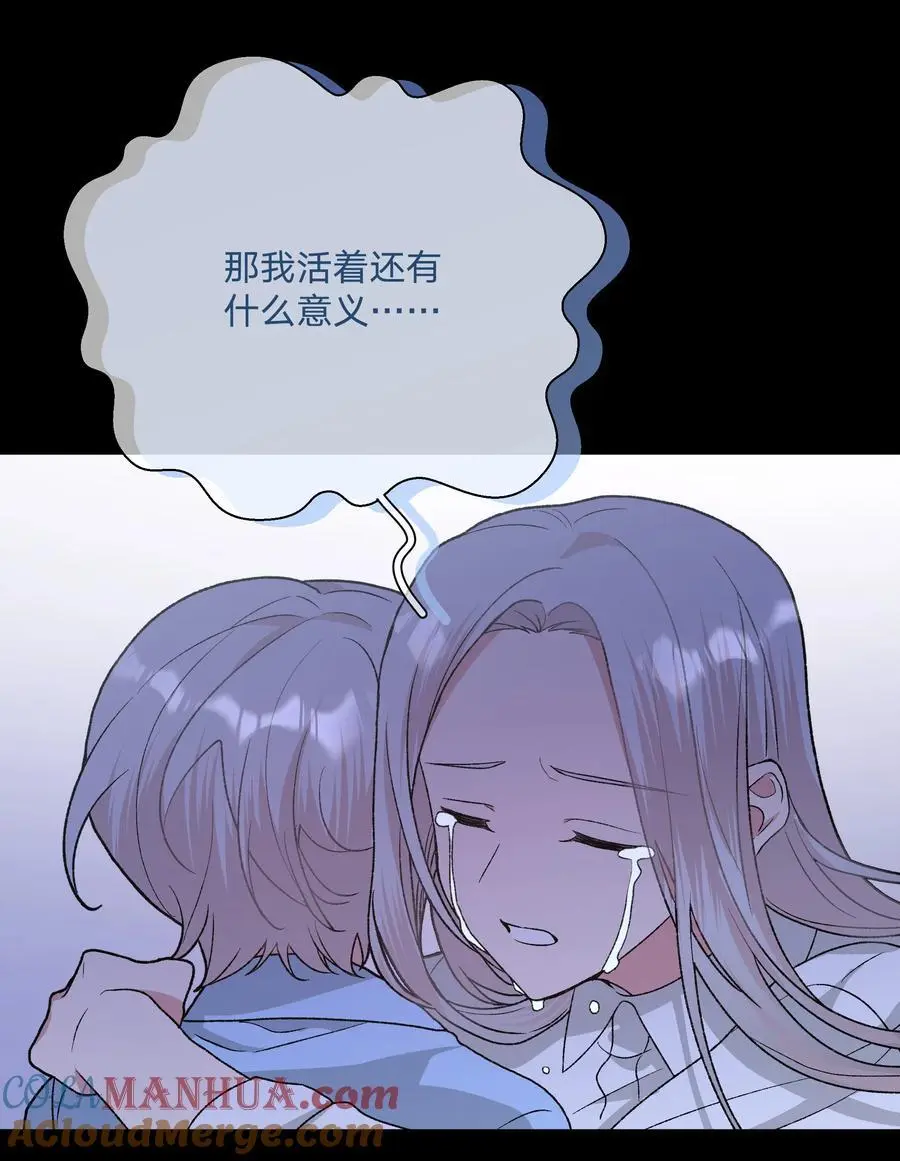 100 不许你这么说33