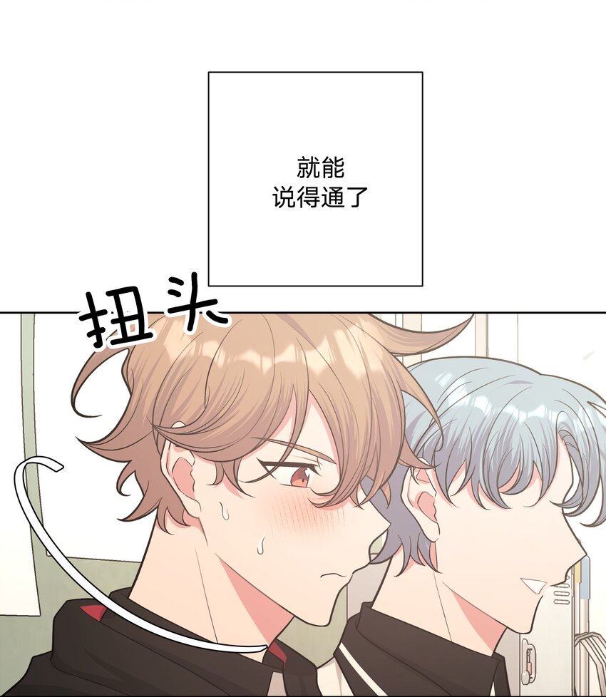 026 为什么他们会在一起6