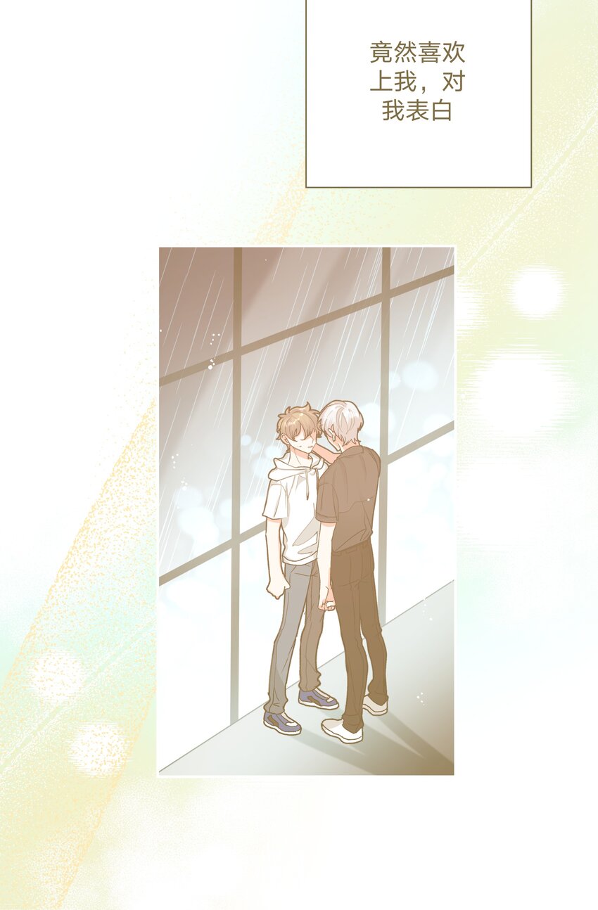 002 我们认识吗？38