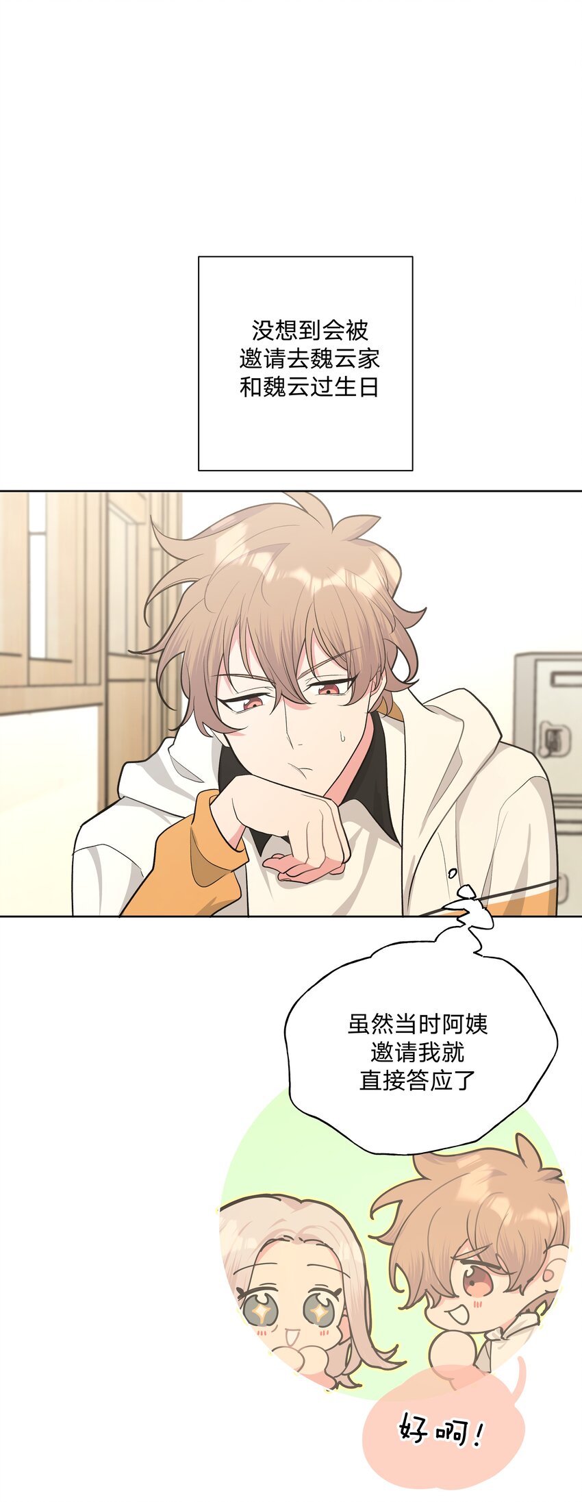 019 过生日2