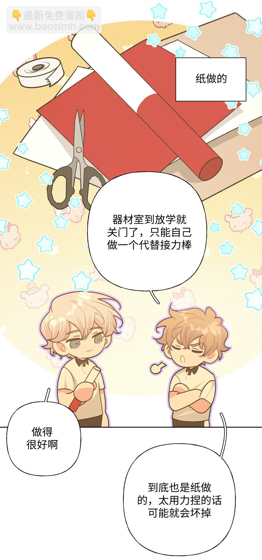 037 你有什么事吗5
