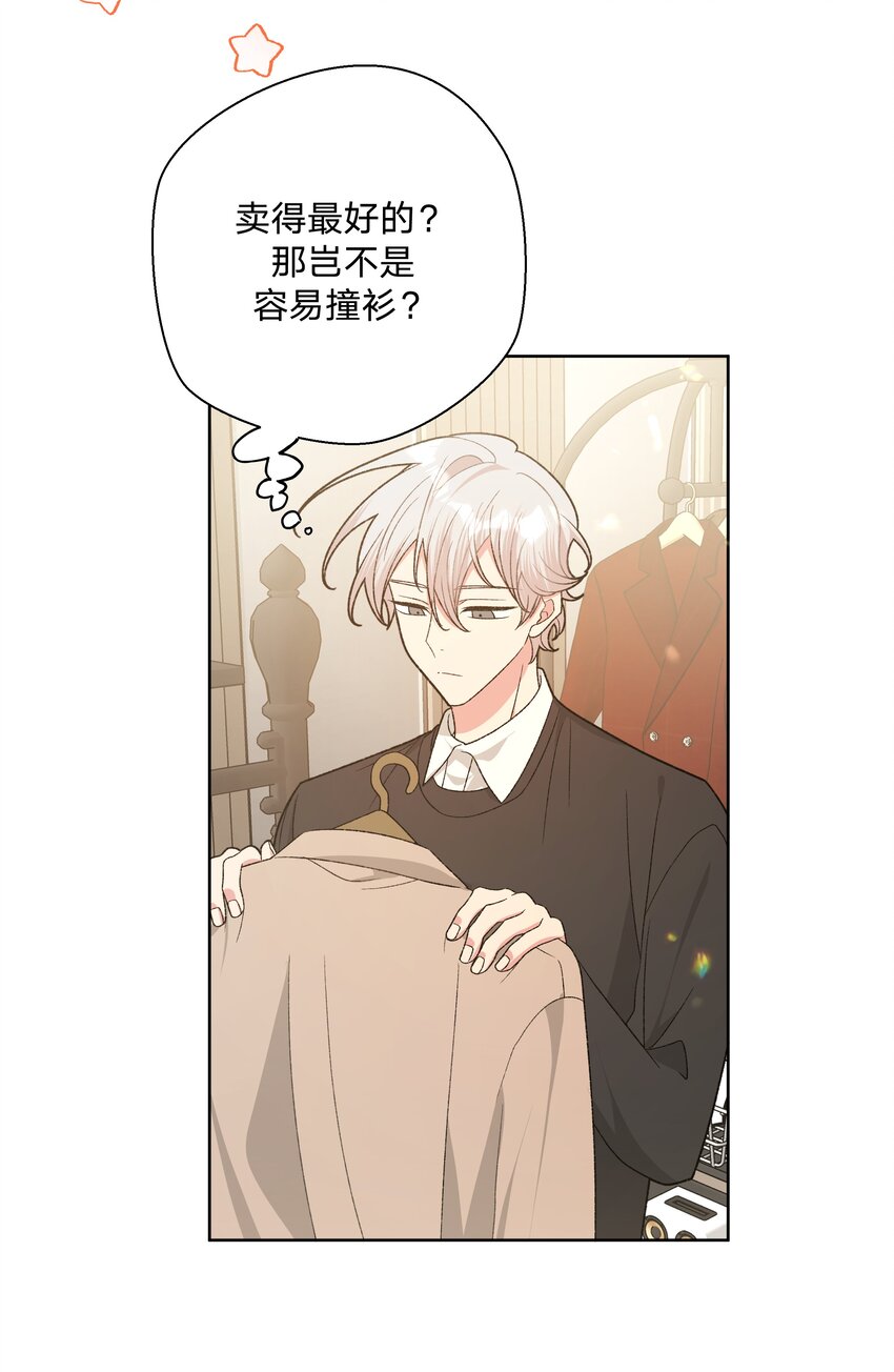 072 不用逃10
