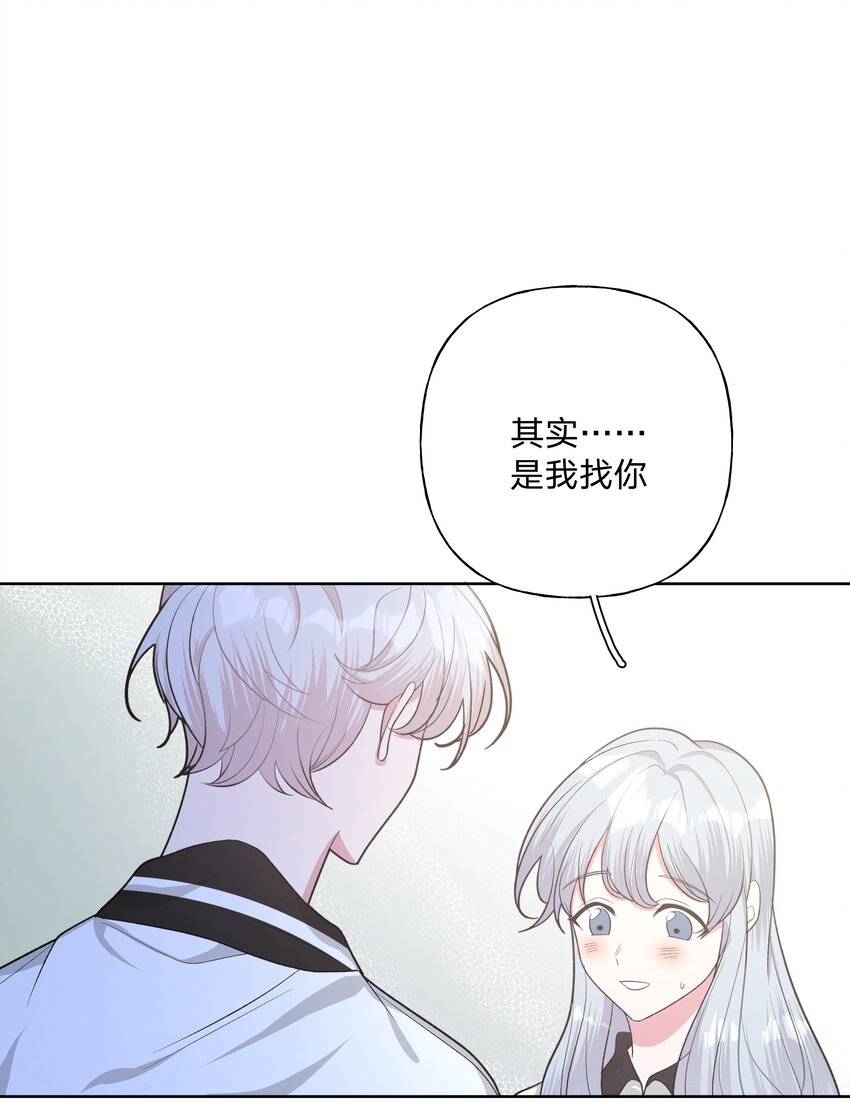 010 我真的是来睡觉的！18