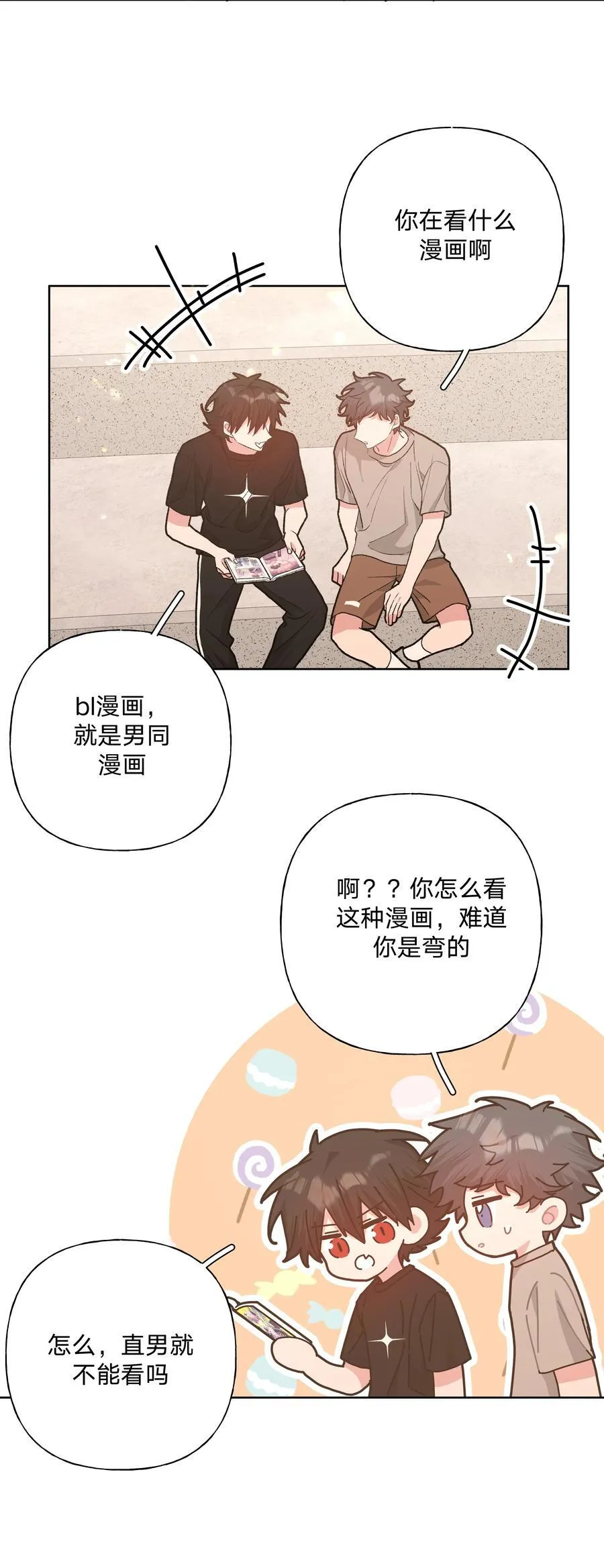 114 有缘再说20