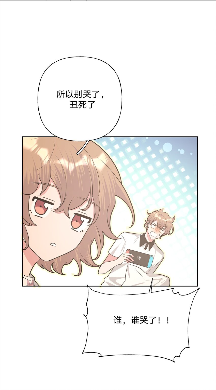 031 谁，谁哭了！33