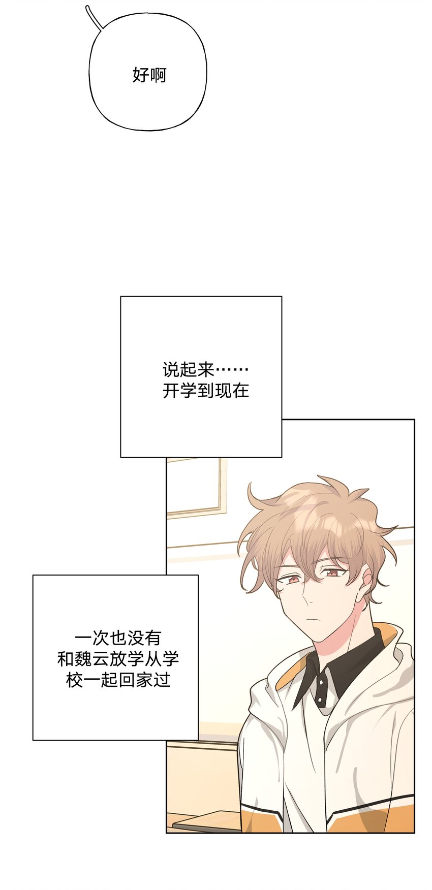 015 磕到了7