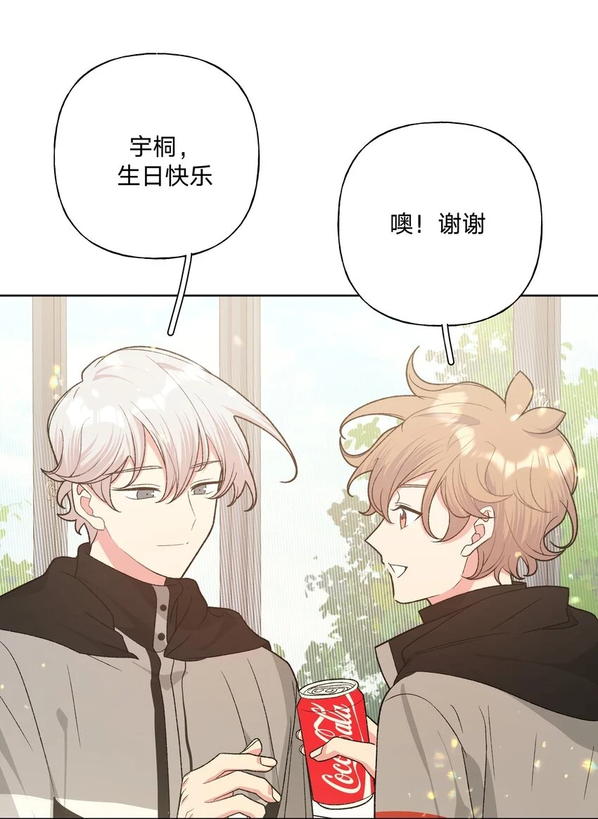076 给你做饭5