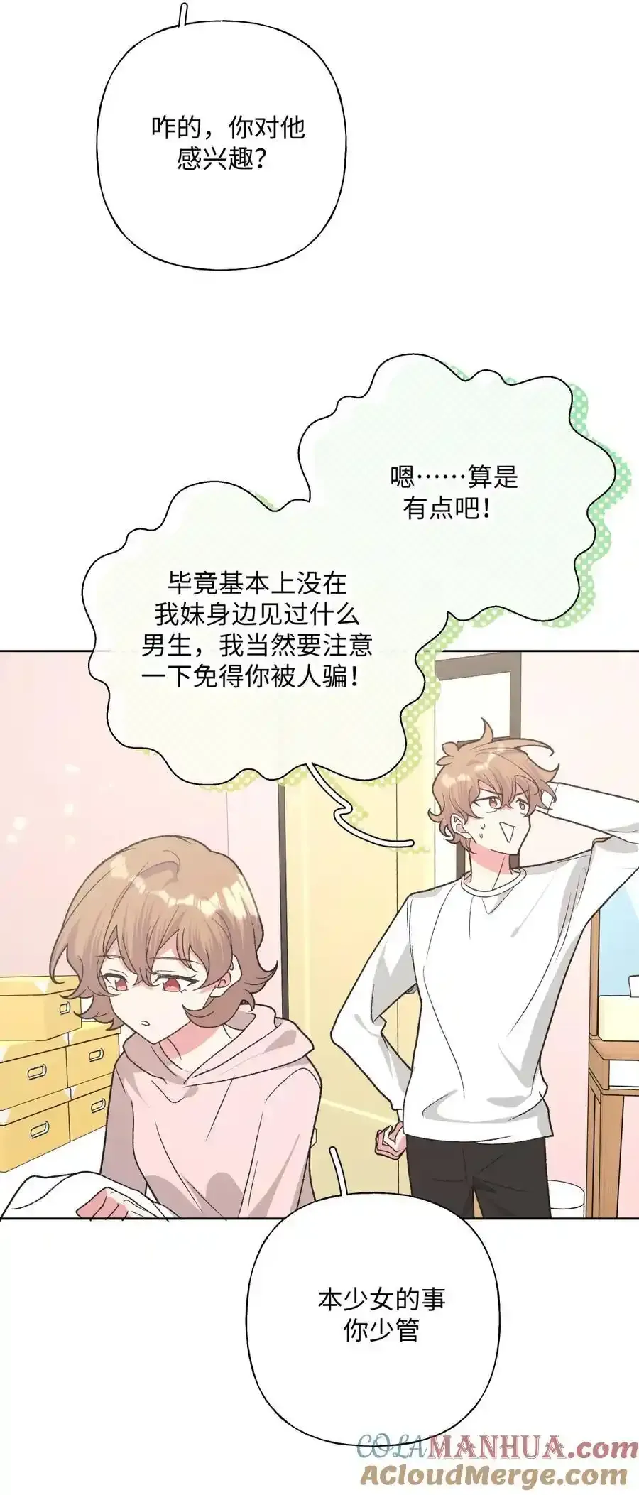 105 应该不奇怪吧18